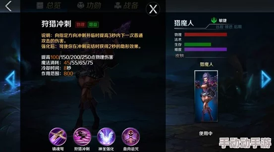 英魂之刃手游2024热门弹射法杖装备全图鉴解析