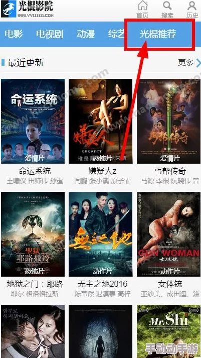 光棍影院伦理电影网在线观看高清修复版现已上线完整资源抢先体验