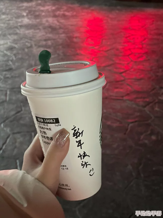 掌中香糙汉hby喝杯奶茶愿以轻舟度余生迎接每一天的阳光与希望