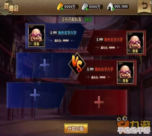 侍魂OL手游2024热门：魔神征讨战全技巧与挑战方法深度解析