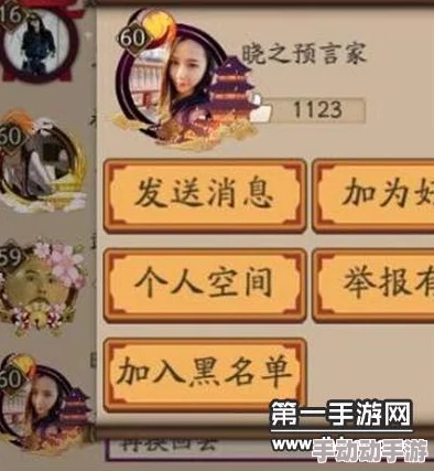 阴阳师玩家必看：最新热门圣诞冬雪椿头像框获得攻略