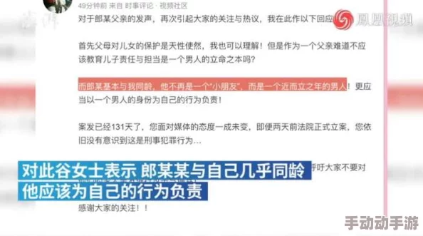 国产女人水多毛片白浆视频上传完毕开始审核