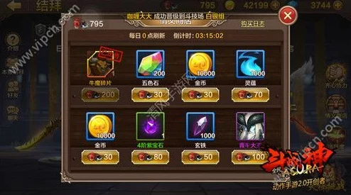 2024全民斗战神攻略：金币高效利用与最新热门消费推荐