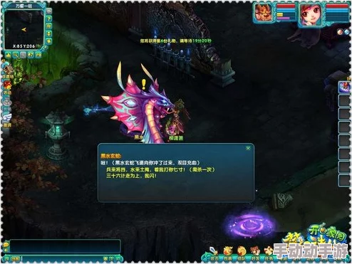 热门手游《梦幻诛仙》新篇:经典重塑,万蝠古洞抢先探秘体验 热门手游《梦幻诛仙》新篇:经典重塑,万蝠古洞抢先探秘体验