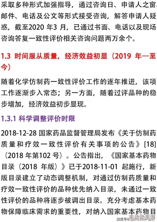 张律渝和吕总的三部曲之红桃项目已完成初步剧本创作进入选角阶段 张律渝和吕总的三部曲之红桃项目已完成初步剧本创作进入选角阶段