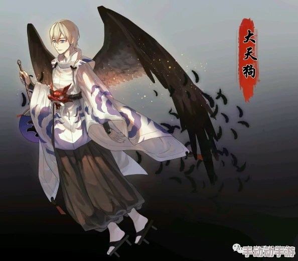 阴阳师手游SSR大天狗技能深度解析及热门搭配攻略 阴阳师手游SSR大天狗技能深度解析及热门搭配攻略