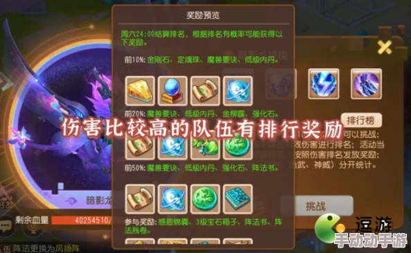 劲舞团手游充值攻略:最新热门充值方法详解分享 劲舞团手游充值攻略:最新热门充值方法详解分享