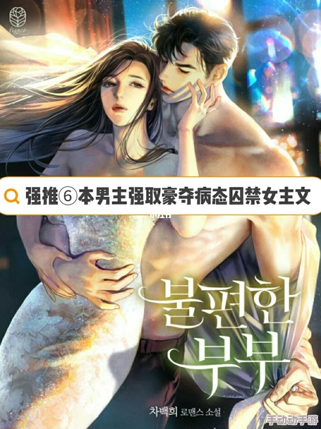 乱系列奶水小说最新章节已更新女主角身陷囹圄 乱系列奶水小说最新章节已更新女主角身陷囹圄