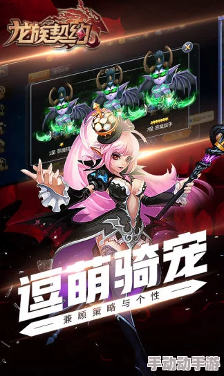 2024热门解析:龙族契约女神守护系统全面规则一览 2024热门解析:龙族契约女神守护系统全面规则一览