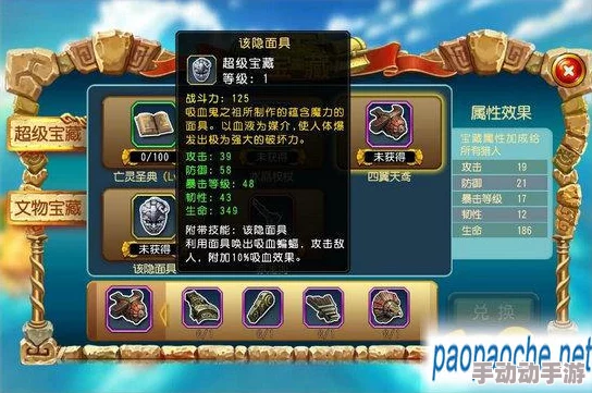 勇者大冒险赤龙剑使用等级揭秘及最新获取攻略 勇者大冒险赤龙剑使用等级揭秘及最新获取攻略