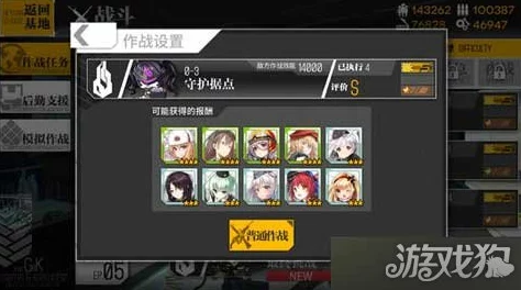 少女前线:深度解析自律作战玩法攻略与热门技巧 少女前线:深度解析自律作战玩法攻略与热门技巧