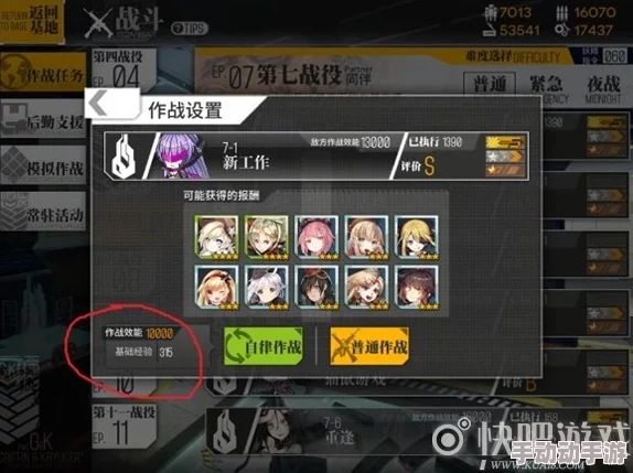 少女前线:深度解析自律作战玩法攻略与热门技巧 少女前线:深度解析自律作战玩法攻略与热门技巧