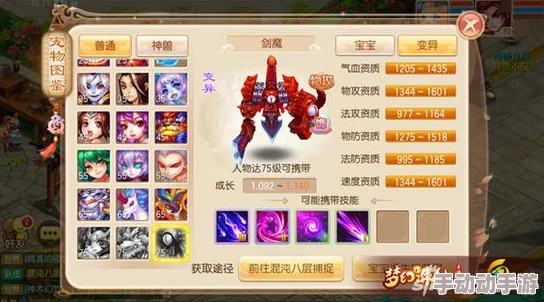 2024梦幻诛仙手游75-80级高效升级攻略:最新热门经验获取技巧揭秘 2024梦幻诛仙手游75-80级高效升级攻略:最新热门经验获取技巧揭秘