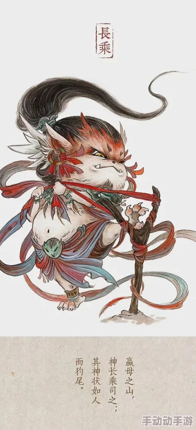 山海经异兽录礼包码全新神兽降临SSR异兽等你来拿 山海经异兽录礼包码全新神兽降临SSR异兽等你来拿