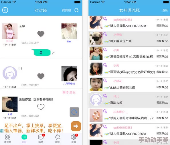套路直播社交app官网版解锁全新互动体验开启浪漫邂逅之旅 套路直播社交app官网版解锁全新互动体验开启浪漫邂逅之旅