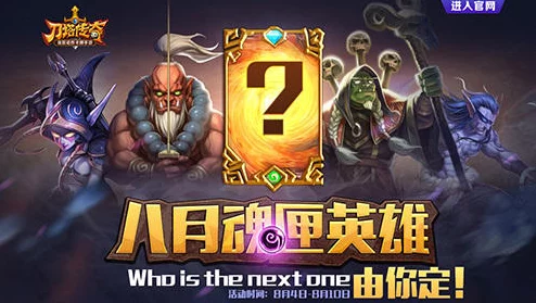 刀塔传奇4月热门魂匣英雄牛头酋长全属性深度解析 刀塔传奇4月热门魂匣英雄牛头酋长全属性深度解析