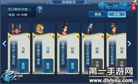 倩女幽魂手游十世镜任公公高效打法全攻略解析 倩女幽魂手游十世镜任公公高效打法全攻略解析