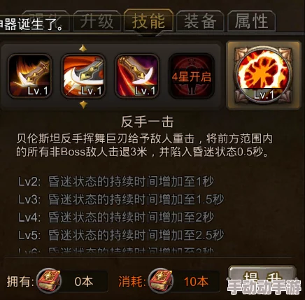 2024热门解析:超级地城之光贝伦斯坦属性技能全面评价与攻略指南 2024热门解析:超级地城之光贝伦斯坦属性技能全面评价与攻略指南