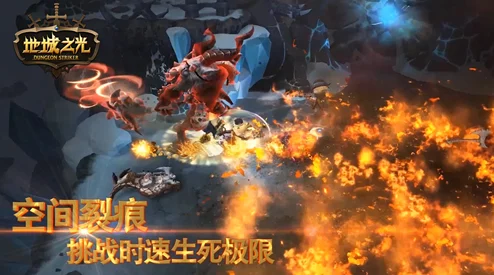 2024热门解析:超级地城之光贝伦斯坦属性技能全面评价与攻略指南 2024热门解析:超级地城之光贝伦斯坦属性技能全面评价与攻略指南