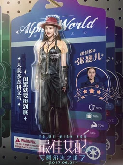 新婚大yin乱布丽吉特：勇敢追梦，积极向上，生活因努力而精彩