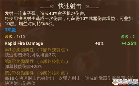 2024热门解析:火炬之光移动版工程师武器技能全攻略 2024热门解析:火炬之光移动版工程师武器技能全攻略