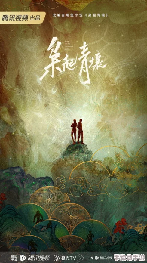 姜罚小说鹤舞邙山心怀梦想勇敢追逐未来希望 姜罚小说鹤舞邙山心怀梦想勇敢追逐未来希望