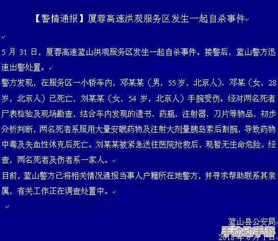 嗯嗯太大了近日科学家发现一种新型可再生能源技术有望大幅降低全球能源成本 嗯嗯太大了近日科学家发现一种新型可再生能源技术有望大幅降低全球能源成本