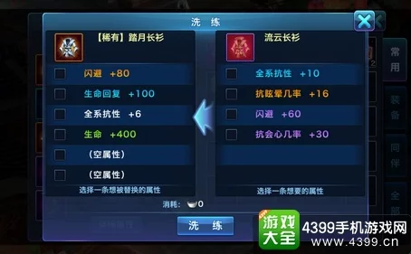 2024热门攻略:寻龙剑强化石高效获取途径全分享 2024热门攻略:寻龙剑强化石高效获取途径全分享