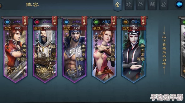 2024热门攻略：不良人2女帝获取方法全面解析