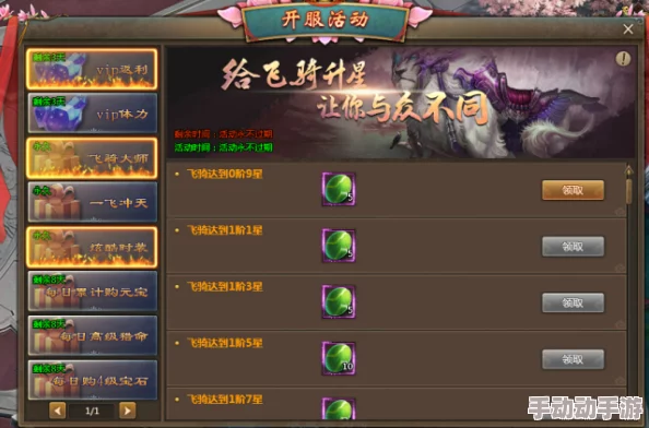 2024热门攻略：不良人2女帝获取方法全面解析