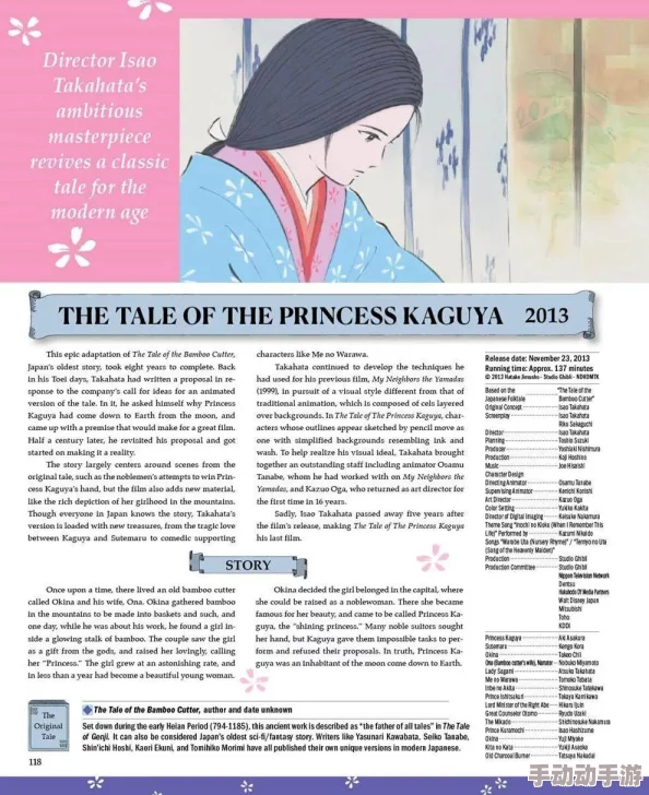 免费人成黄页在线观看忧物影片资源更新至第8集新增花絮和导演访谈 免费人成黄页在线观看忧物影片资源更新至第8集新增花絮和导演访谈