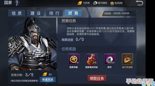 风云天下重燃：大乔战鼓齐鸣技能属性全面解析