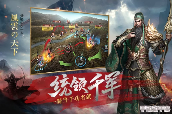 风云天下重燃：大乔战鼓齐鸣技能属性全面解析