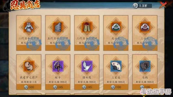 火影忍者手游饰品系统全面升级，最新热门属性增强攻略