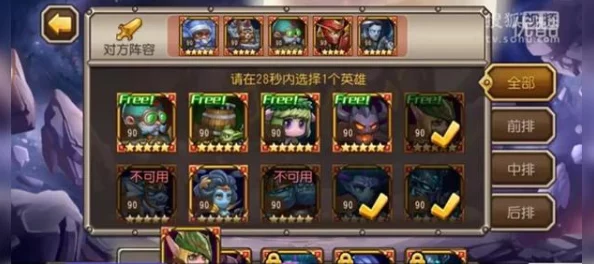 刀塔传奇远征攻略：掌握最新热门技巧，实现天天轻松通关远征