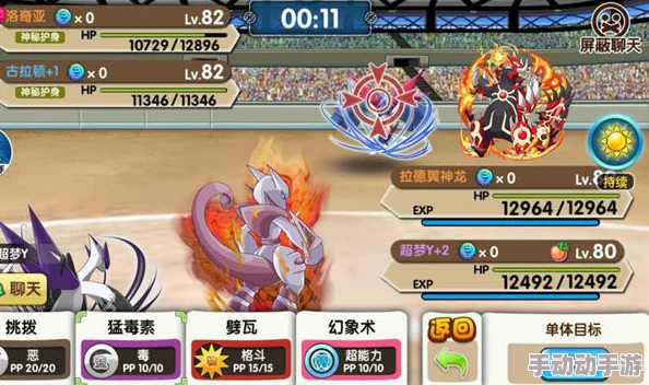 口袋妖怪复刻：最新热门双打宠物搭配战术深度解析