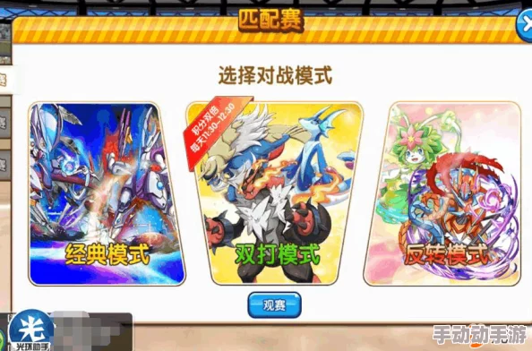 口袋妖怪复刻：最新热门双打宠物搭配战术深度解析