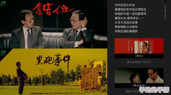 国产精品在线观看高清修复版现已上线