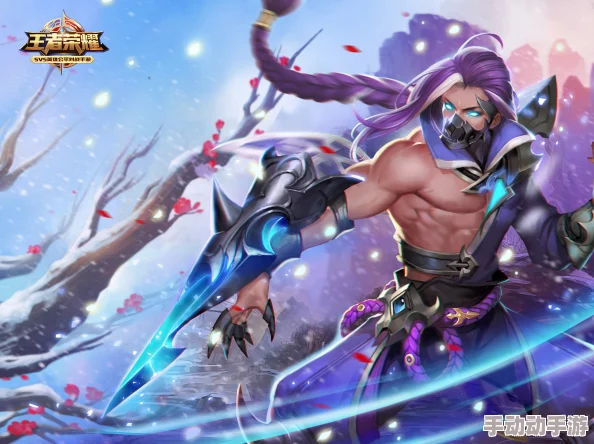 2025王者荣耀新版本热门强势刺客英雄全面盘点