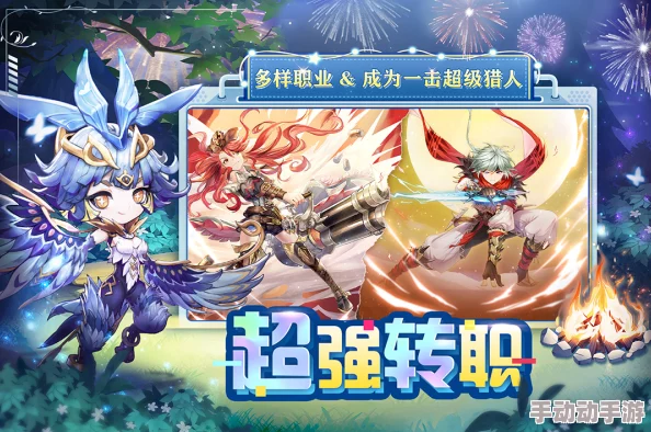 2024狩猎纪元最新热门职业伙伴选择推荐指南