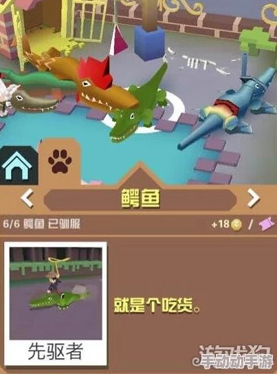 疯狂动物园新挑战：骑乘鳄鱼，解锁热门冒险过瘾之旅