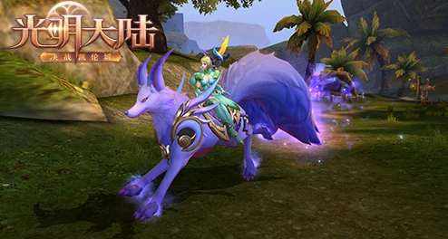 光明大陆手游：全新热门坐骑收集玩法深度解析