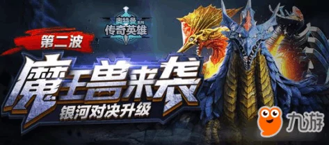 《艾泽英雄传》五一狂欢季，热门新福利活动震撼开启！