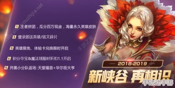 《艾泽英雄传》五一狂欢季，热门新福利活动震撼开启！