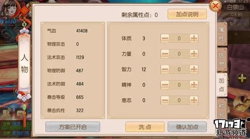 御剑情缘手游:最新宝可萌珠获取途径及作用全面解析 御剑情缘手游:最新宝可萌珠获取途径及作用全面解析