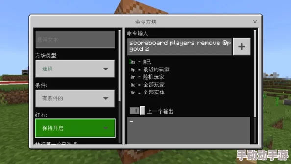 我的世界秘籍指令大全:最新热门常用代码分享指南 我的世界秘籍指令大全:最新热门常用代码分享指南