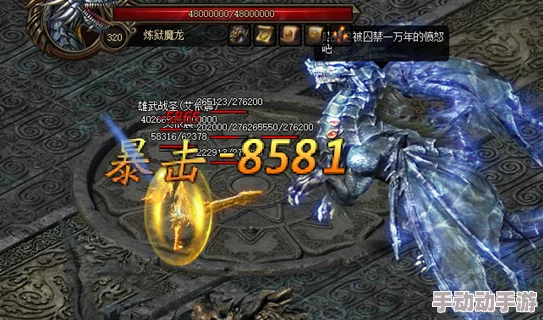 屠龙之刃炼狱魔羽翅膀全面攻略与最新玩法解析