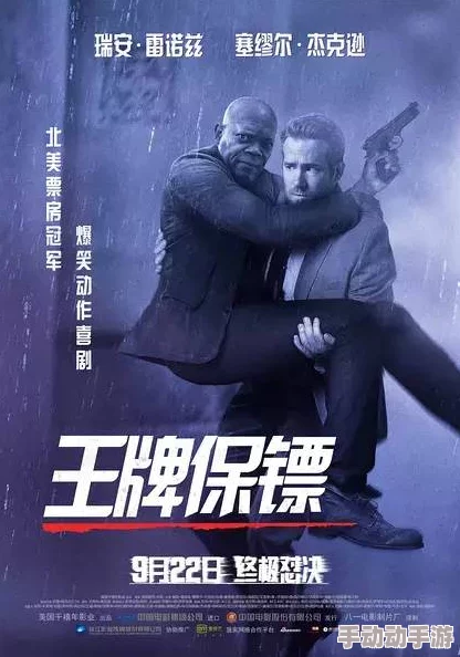 婷婷久草王牌保镖动态漫画画风精美剧情紧凑值得一看