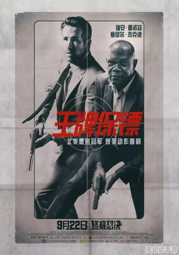 婷婷久草王牌保镖动态漫画画风精美剧情紧凑值得一看