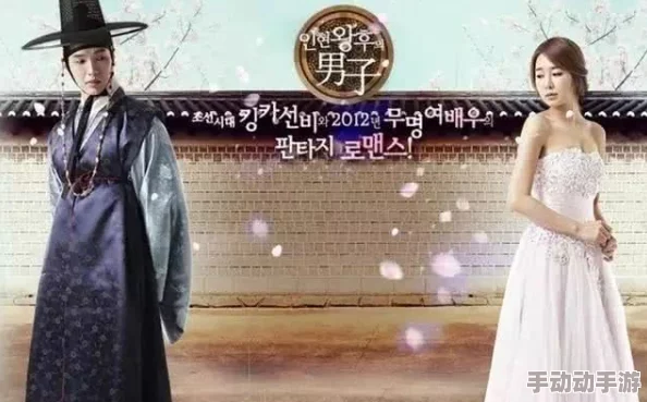 喷潮小说仁显王后的男人勇敢追求梦想成就自我价值 喷潮小说仁显王后的男人勇敢追求梦想成就自我价值